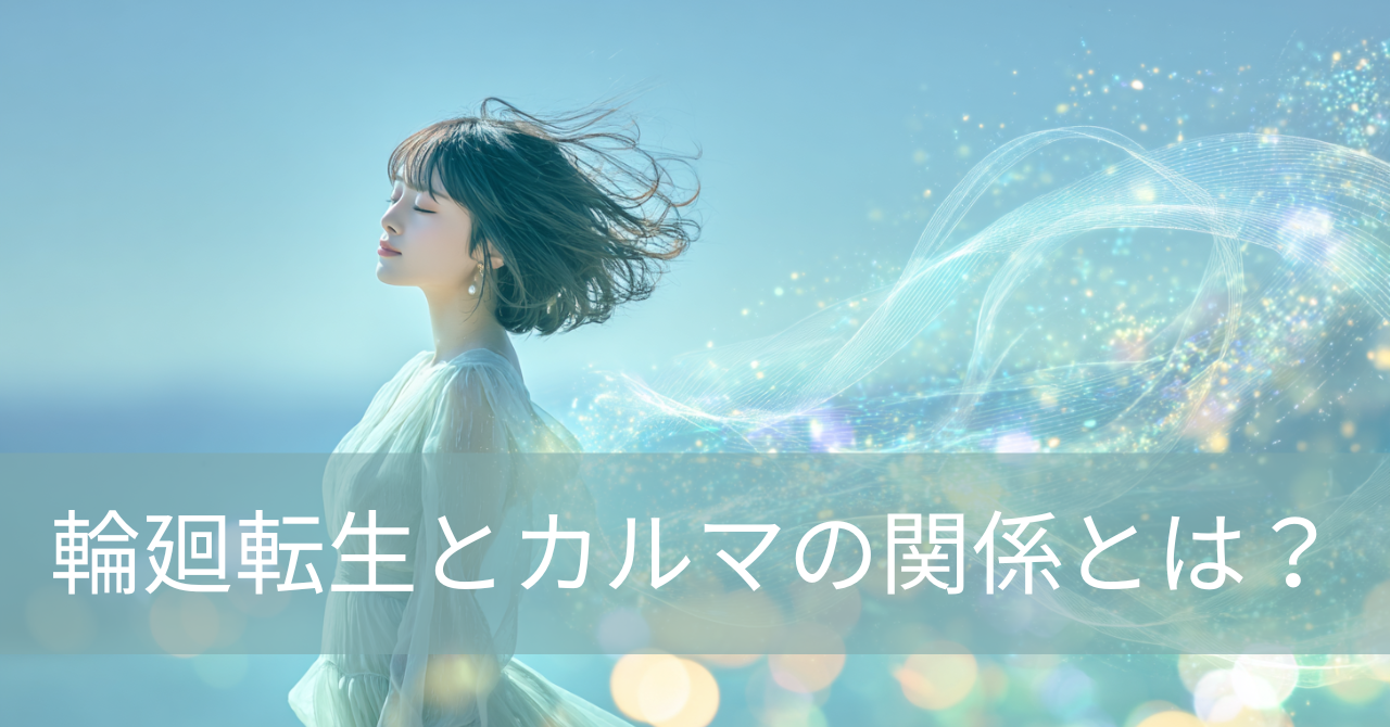 風になびくイメージと目をつぶる女性